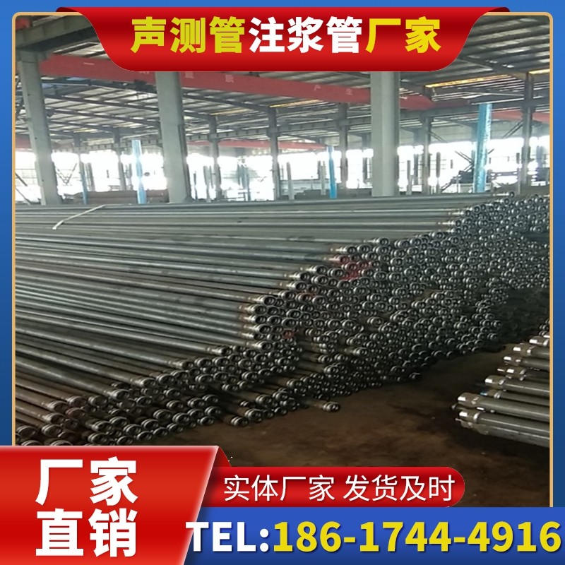 洪江桩基声测管在核电工程桩基中的应用标准