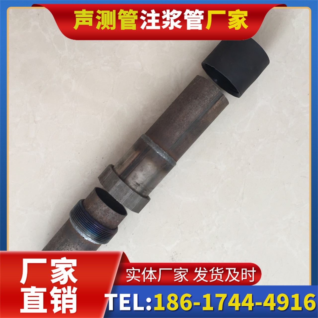 洪江声测管厂家的应急生产能力，应对项目突发需求